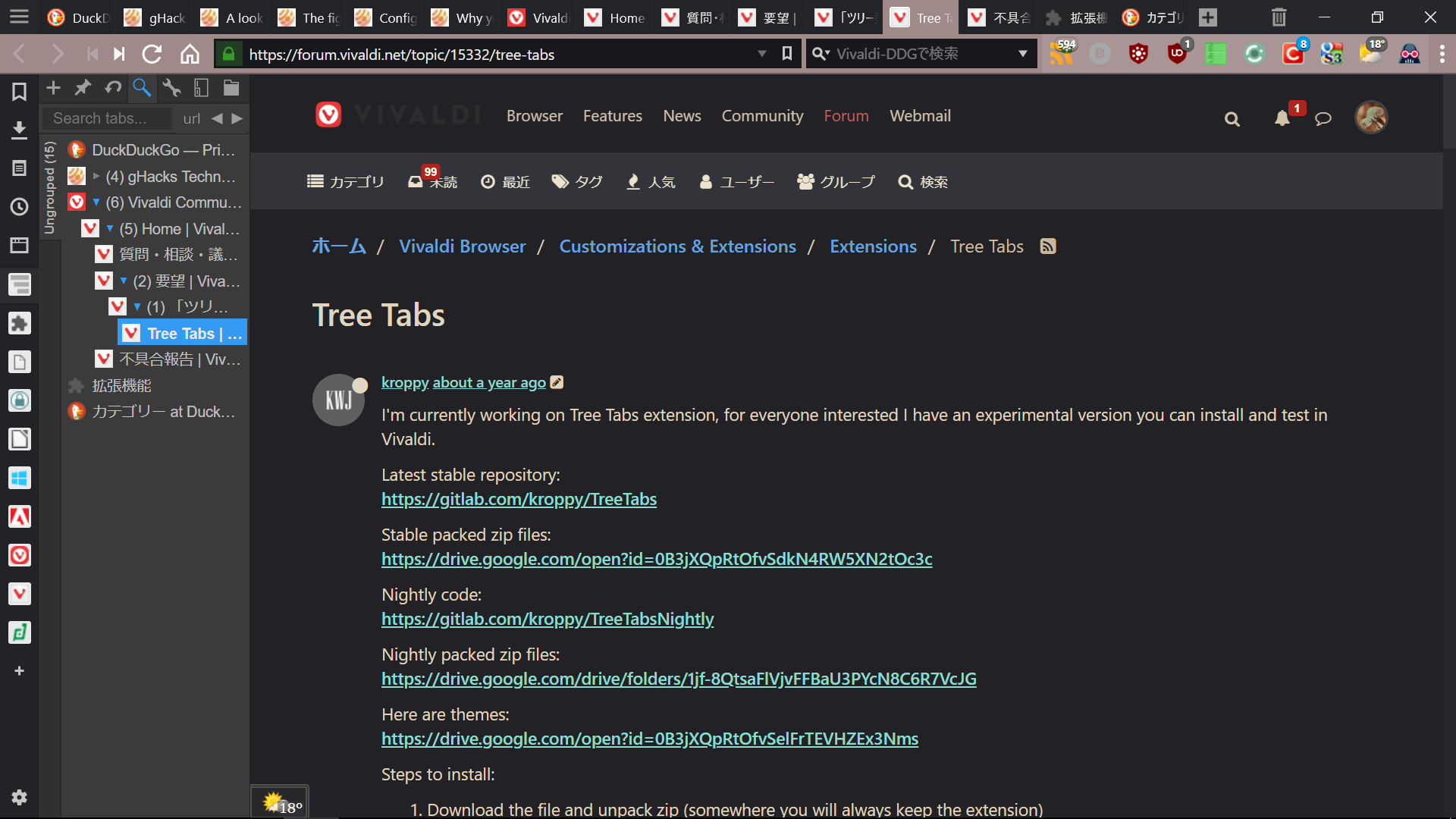 ツリータブの拡張の要望よりフォーク Vivaldi Forum