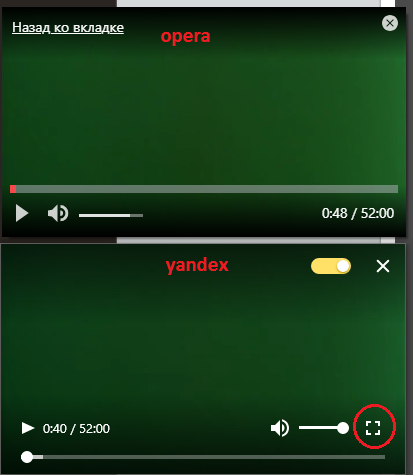 0_1549020535988_opera-vs-yandex.PNG