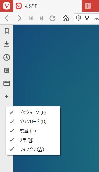 ツールバーに表示する同期アイコンや時計などの表示項目をサイドバーのパネルのように、空白部分の右クリックメニューで一覧表示してほしい.jpg