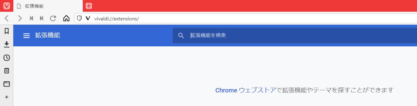 拡張機能の一覧のページのアイコンをもっと拡張機能の一覧のページらしいものにしてほしい.jpg