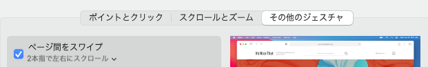 スクリーンショット 2020-12-11 13.10.32.png
