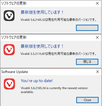 アップデートを確認のメッセージボックスの閉じるボタンに何も表示されない Vivaldi Forum