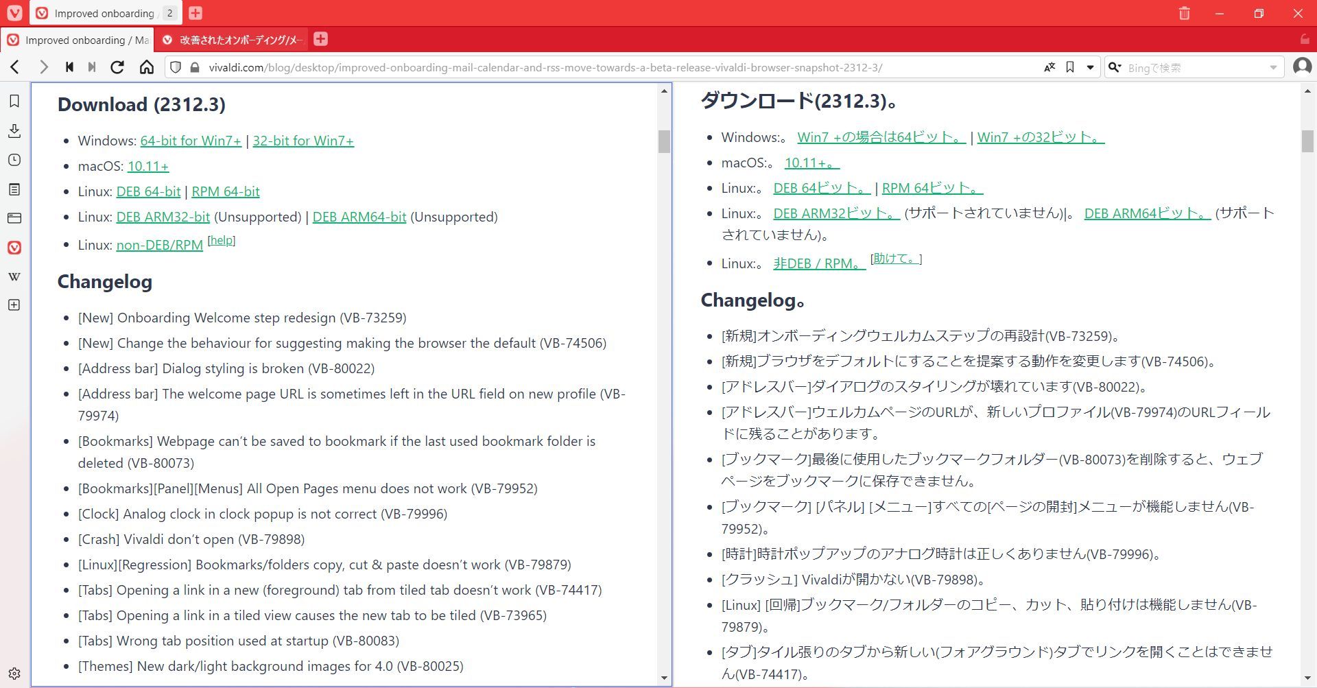 Vivaldiのページ翻訳機能で英語のページを日本語に翻訳すると不要な句読点が追加されてしまう2.jpg