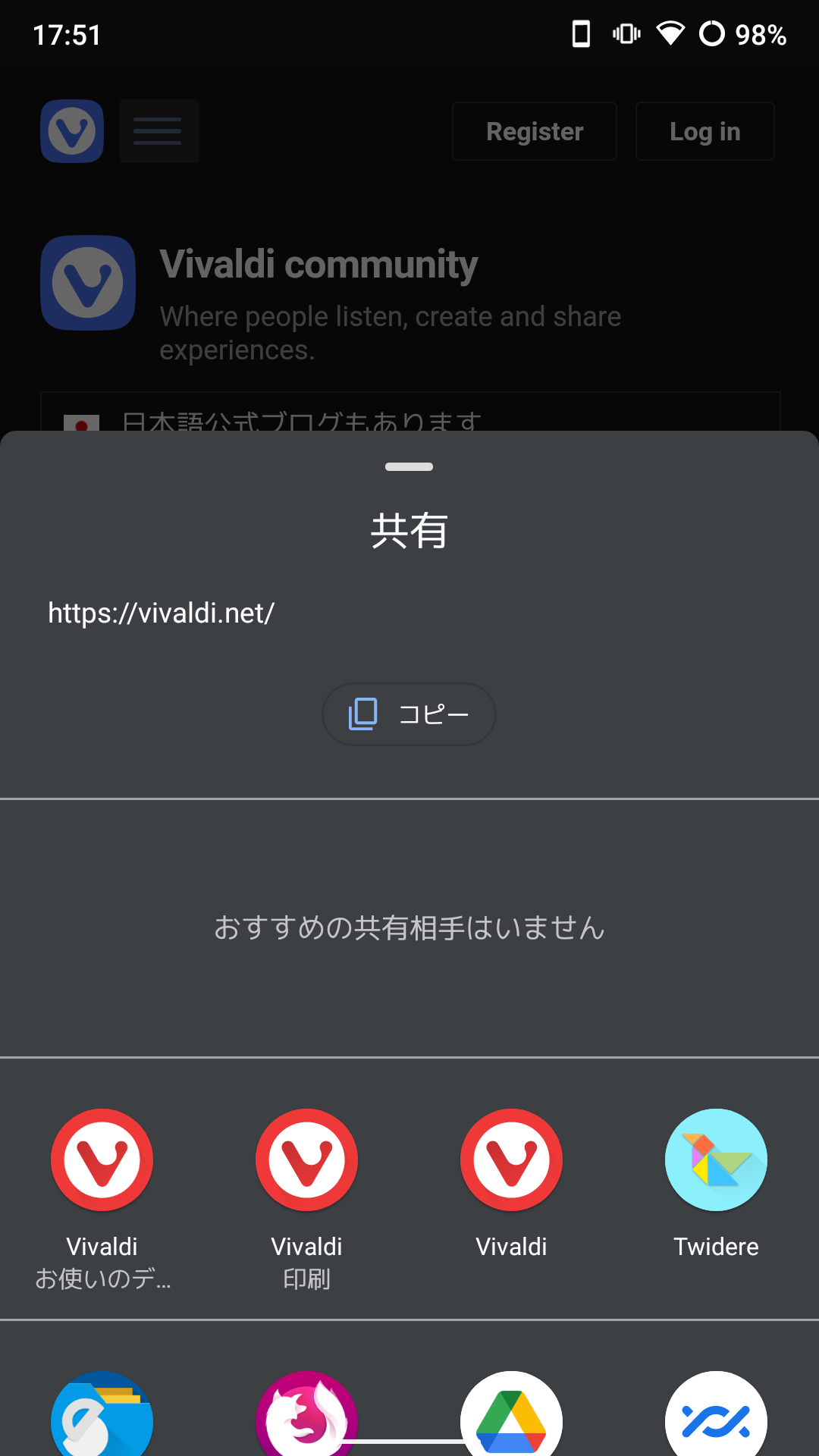 Screenshot_20210817-175122_Android_.png