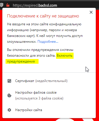 ssl.png