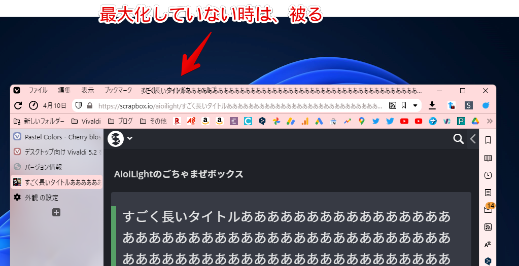 2022年04月10日13時05分09秒.png