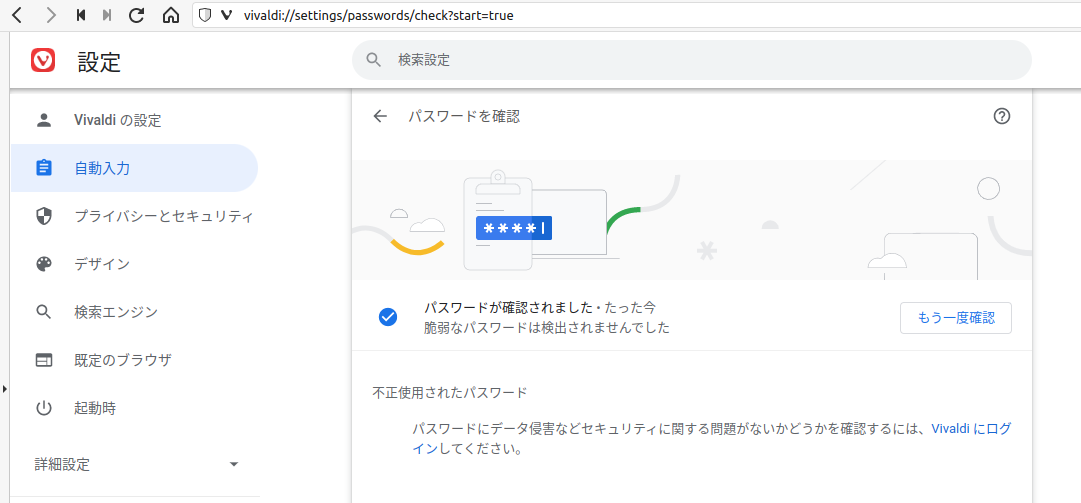 スクリーンショット 2022-04-26 05-28-56.png