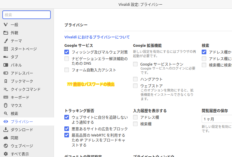スクリーンショット 2022-04-27 07-17-08.png