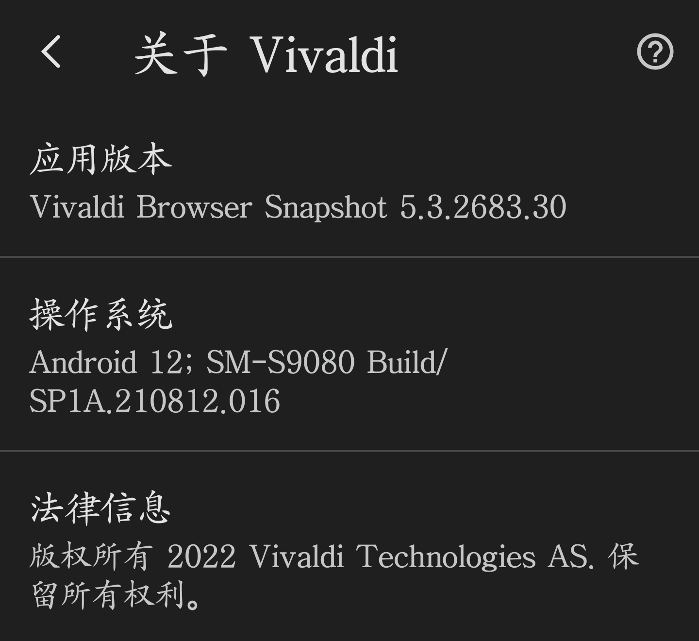 Screenshot_20220530-185904_Vivaldi Browser Snapshot.png