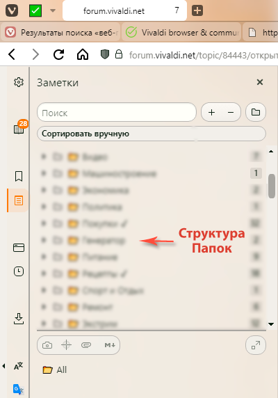 5_1 Folder structure.png