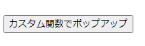 キャプチャ.PNG