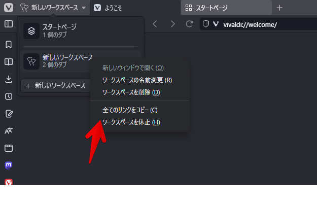 2023年06月18日17時11分00秒.png