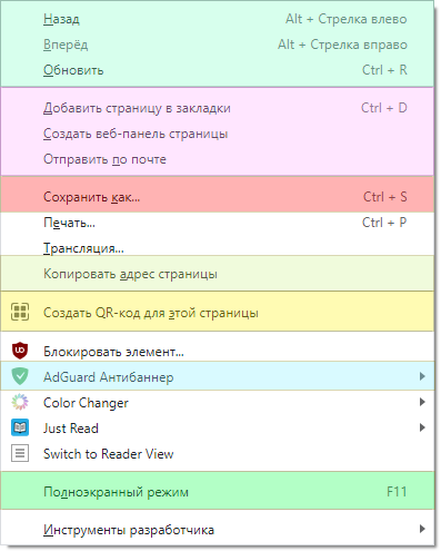 Images_Menu_1.png