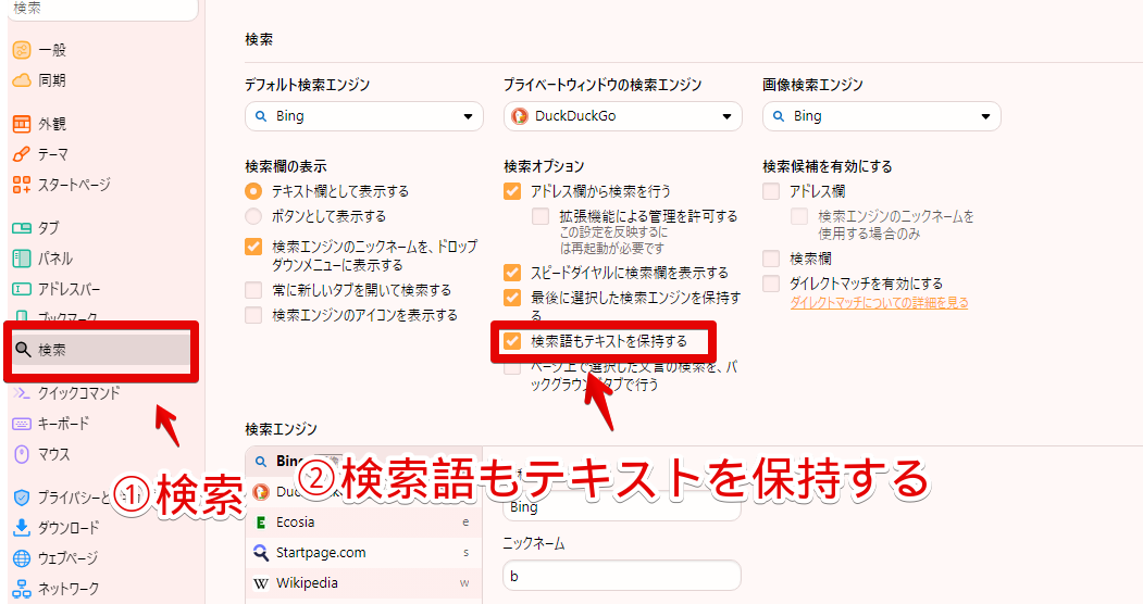2023年12月17日08時35分12秒.png