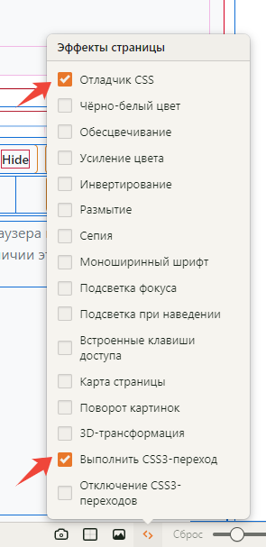 Скриншот от 2024-03-25 13-03-09.png