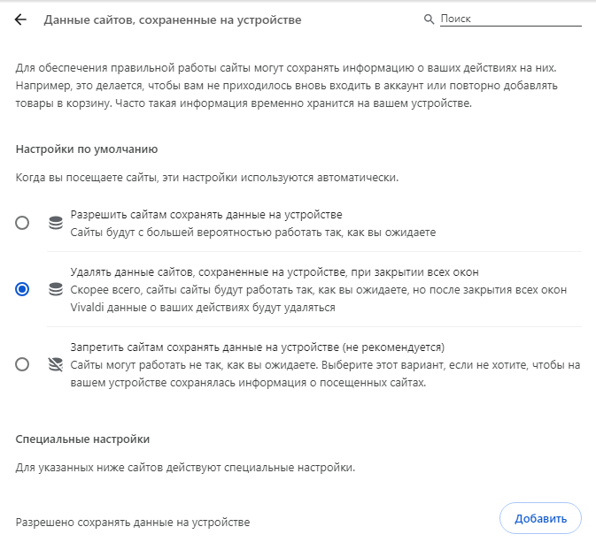 2024-05-15 09.41.04 settings 1d63a73e02bc.png